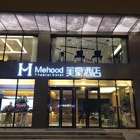 Mehood Hotel Čcheng-tu Exteriér fotografie